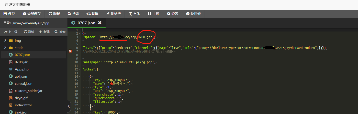 图片[8]https://myg8.ccTVBOX二开版搭建配置教程-带前后端源码下载（详细的用图文形式介绍了：一、如意后台搭建和配置、二、苹果cms后台对接、三、Android Studio配置修改、四、AS打包） - 快乐源码网TVBOX源码https://myg8.cc快乐源码网