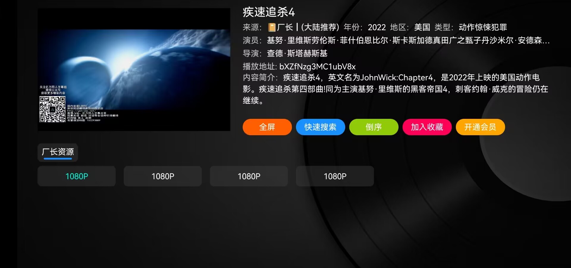 图片[4]https://myg8.ccTVBOX二开版搭建配置教程-带前后端源码下载（详细的用图文形式介绍了：一、如意后台搭建和配置、二、苹果cms后台对接、三、Android Studio配置修改、四、AS打包） - 快乐源码网TVBOX源码https://myg8.cc快乐源码网