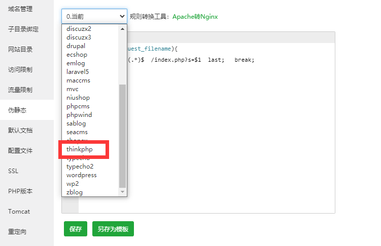 图片[2]https://myg8.ccV免签-免费的个人免签约解决方案搭建教程，源码已修复微信、支付宝支付不回调问题,（附亲测源码+监控端）