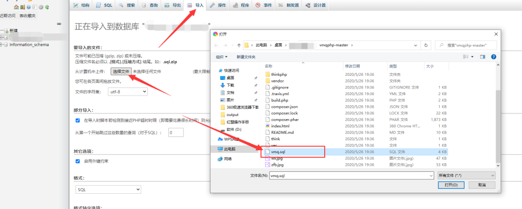 图片[5]https://myg8.ccV免签-免费的个人免签约解决方案搭建教程，源码已修复微信、支付宝支付不回调问题,（附亲测源码+监控端）