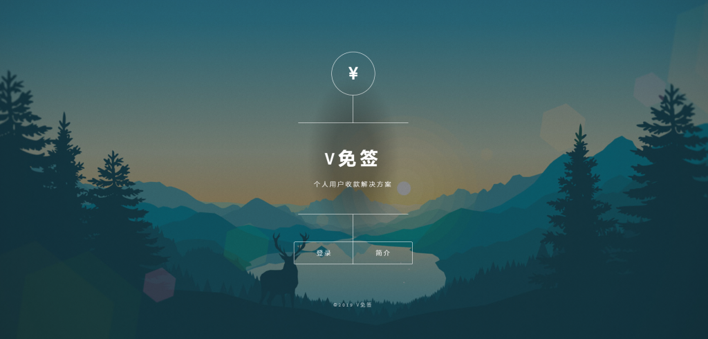 图片[6]https://myg8.ccV免签-免费的个人免签约解决方案搭建教程，源码已修复微信、支付宝支付不回调问题,（附亲测源码+监控端）
