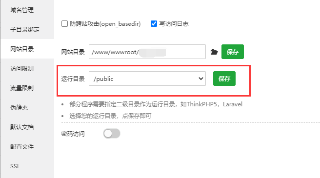 图片[1]https://myg8.ccV免签-免费的个人免签约解决方案搭建教程，源码已修复微信、支付宝支付不回调问题,（附亲测源码+监控端）