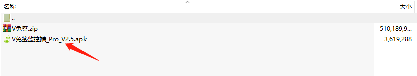 图片[11]https://myg8.ccV免签-免费的个人免签约解决方案搭建教程，源码已修复微信、支付宝支付不回调问题,（附亲测源码+监控端）