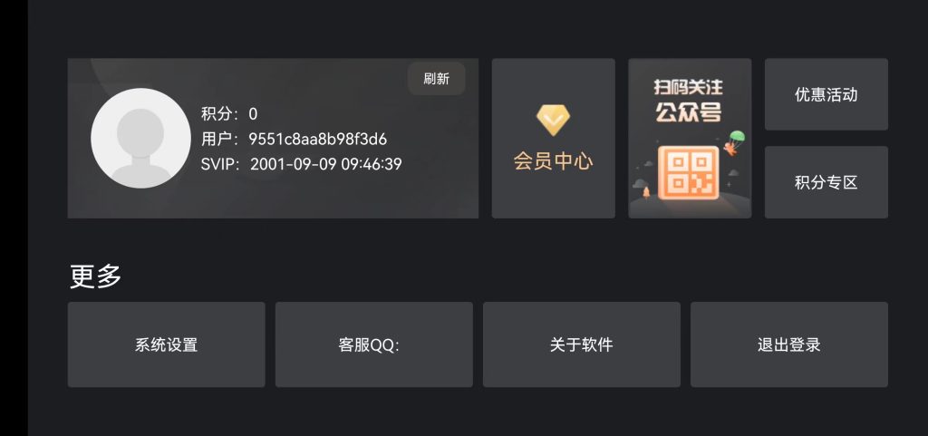 图片[3]https://myg8.cc如意tvbox二开内置版.zip_utf-8如意tvbox二开内置版