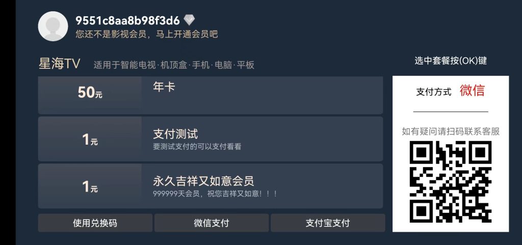 图片[4]https://myg8.cc如意tvbox二开内置版.zip_utf-8如意tvbox二开内置版