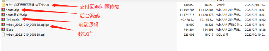 图片[7]https://myg8.ccTVBOX二开版搭建配置教程-带前后端源码下载（详细的用图文形式介绍了：一、如意后台搭建和配置、二、苹果cms后台对接、三、Android Studio配置修改、四、AS打包） - 快乐源码网TVBOX源码https://myg8.cc快乐源码网