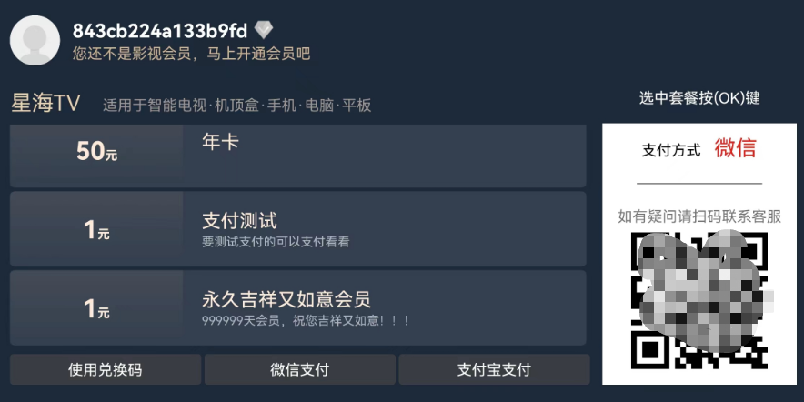 图片[6]https://myg8.ccTVBOX二开版搭建配置教程-带前后端源码下载（详细的用图文形式介绍了：一、如意后台搭建和配置、二、苹果cms后台对接、三、Android Studio配置修改、四、AS打包） - 快乐源码网TVBOX源码https://myg8.cc快乐源码网