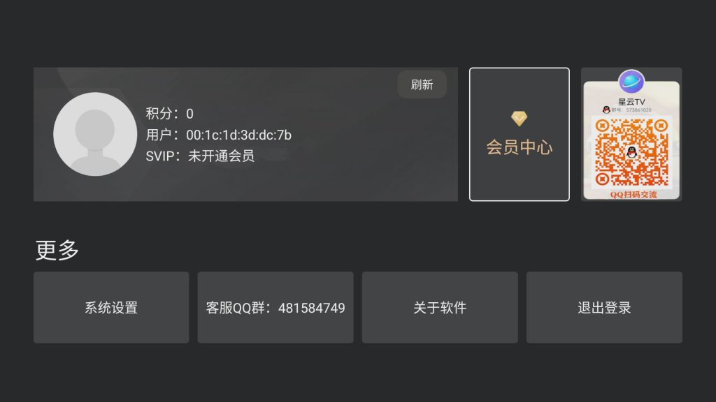 图片[6]https://myg8.ccitvboxfast二开最新美化UI内置源易如意会员版源码下载，包含：itvbox前端源码，后台源码、itvbox可用的jar、json、tv直播源接口、图文教程