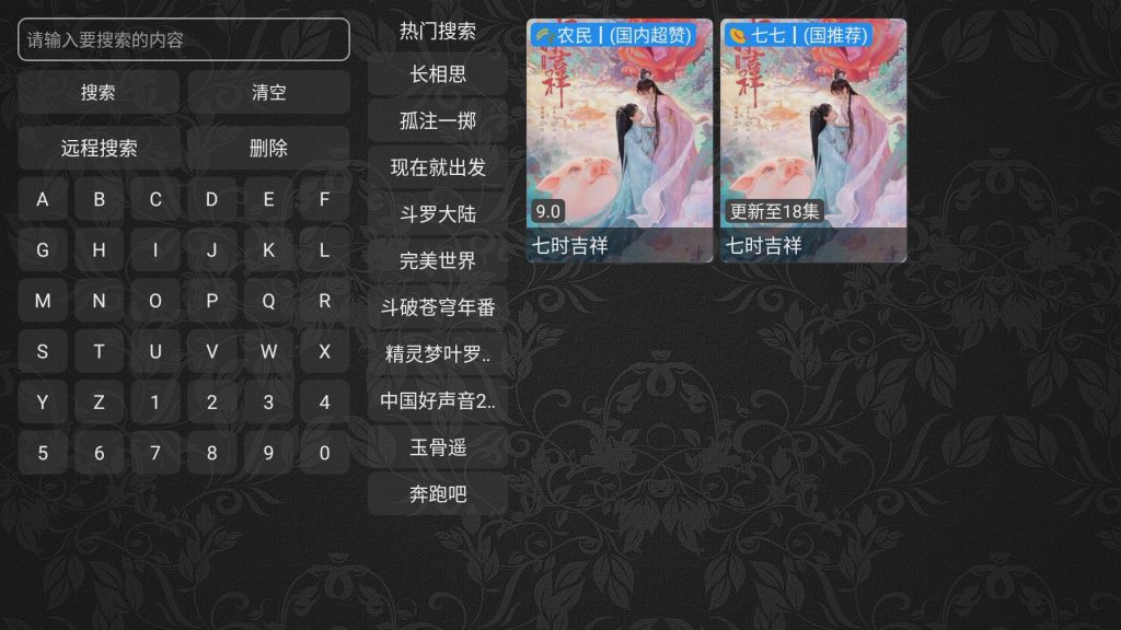 图片[2]https://myg8.ccitvboxfast二开最新美化UI内置源易如意会员版源码下载，包含：itvbox前端源码，后台源码、itvbox可用的jar、json、tv直播源接口、图文教程