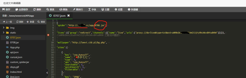 图片[9]https://myg8.ccitvboxfast二开最新美化UI内置源易如意会员版源码下载，包含：itvbox前端源码，后台源码、itvbox可用的jar、json、tv直播源接口、图文教程