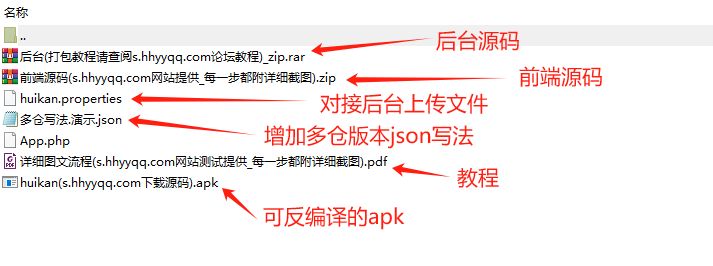 图片[11]https://s.myg8.ccitvboxfast多仓版前后端源码(前后端都是源码)，支持多仓多线路切换，支持苹果cms对接，支持tvbox接口、支持签到奖励、支持会员体系，完美对接支付系统，会员在线购买或卡密充值，压缩包附前后端源码及详细的图文教程，另增加了多仓写法文件。 - 快乐源码网https://s.myg8.cc快乐源码网