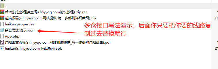 图片[9]https://s.myg8.ccitvboxfast多仓版前后端源码(前后端都是源码)，支持多仓多线路切换，支持苹果cms对接，支持tvbox接口、支持签到奖励、支持会员体系，完美对接支付系统，会员在线购买或卡密充值，压缩包附前后端源码及详细的图文教程，另增加了多仓写法文件。 - 快乐源码网https://s.myg8.cc快乐源码网