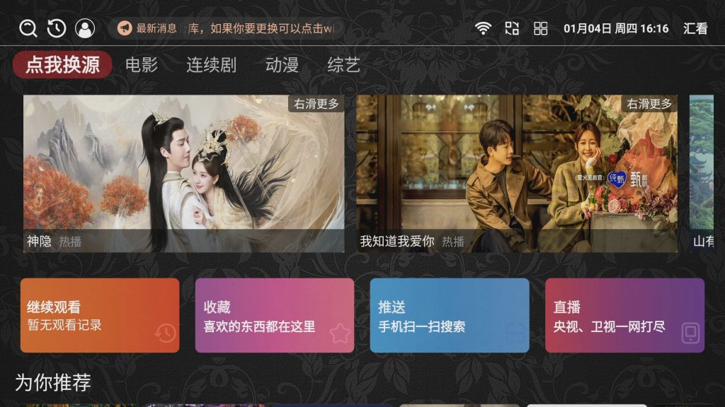 码悦阁吧