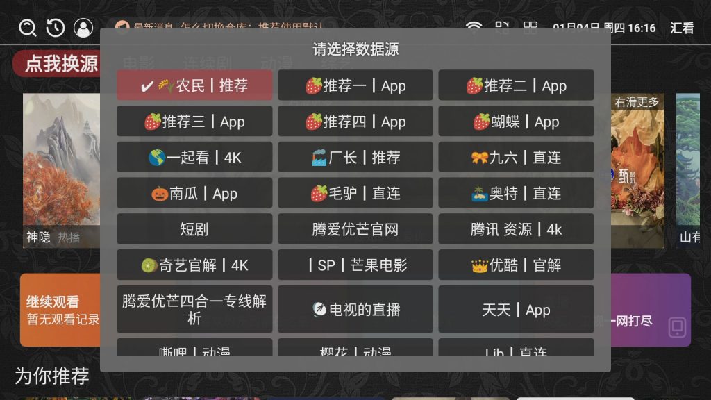 码悦阁吧