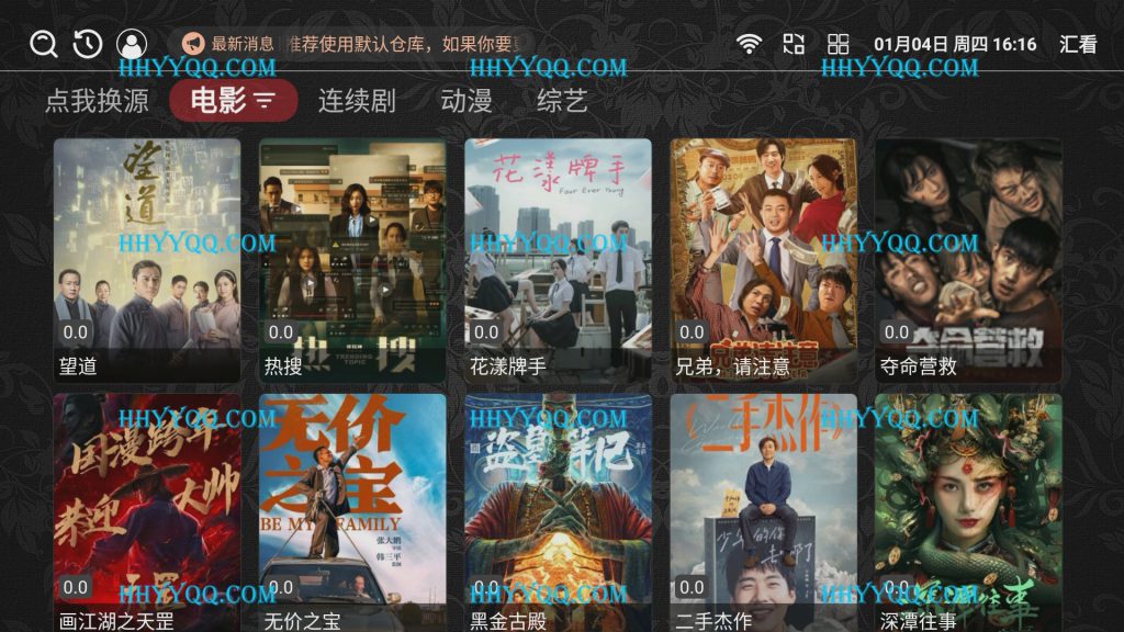 图片[3]https://s.myg8.ccitvboxfast多仓版前后端源码(前后端都是源码)，支持多仓多线路切换，支持苹果cms对接，支持tvbox接口、支持签到奖励、支持会员体系，完美对接支付系统，会员在线购买或卡密充值，压缩包附前后端源码及详细的图文教程，另增加了多仓写法文件。 - 快乐源码网https://s.myg8.cc快乐源码网