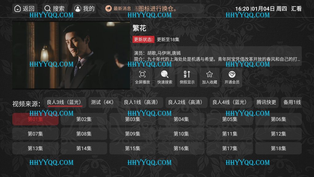 图片[4]https://s.myg8.ccitvboxfast多仓版前后端源码(前后端都是源码)，支持多仓多线路切换，支持苹果cms对接，支持tvbox接口、支持签到奖励、支持会员体系，完美对接支付系统，会员在线购买或卡密充值，压缩包附前后端源码及详细的图文教程，另增加了多仓写法文件。 - 快乐源码网https://s.myg8.cc快乐源码网