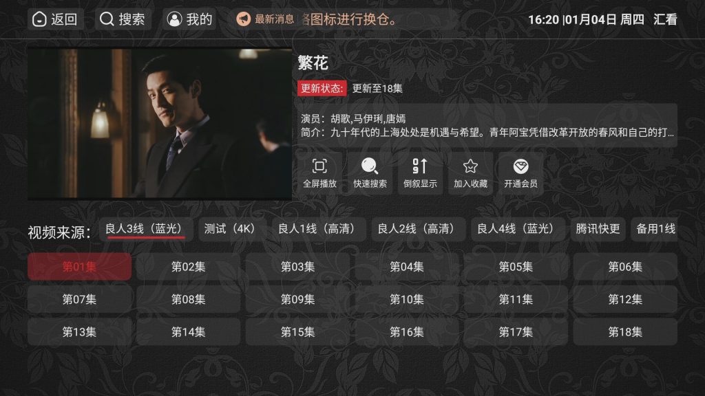 码悦阁吧