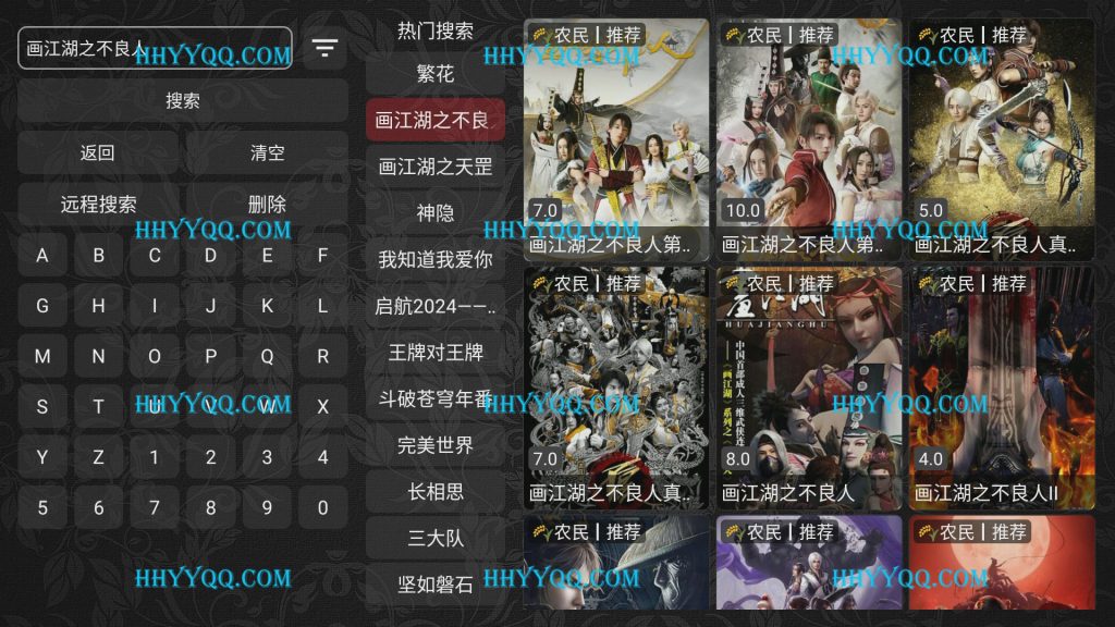 图片[5]https://s.myg8.ccitvboxfast多仓版前后端源码(前后端都是源码)，支持多仓多线路切换，支持苹果cms对接，支持tvbox接口、支持签到奖励、支持会员体系，完美对接支付系统，会员在线购买或卡密充值，压缩包附前后端源码及详细的图文教程，另增加了多仓写法文件。 - 快乐源码网https://s.myg8.cc快乐源码网