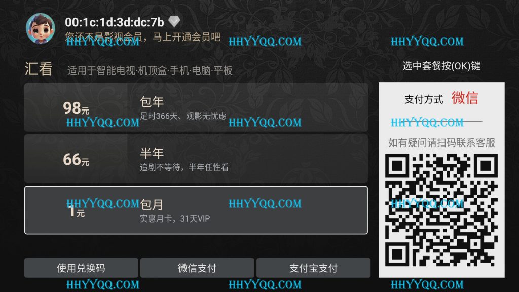 图片[7]https://s.myg8.ccitvboxfast多仓版前后端源码(前后端都是源码)，支持多仓多线路切换，支持苹果cms对接，支持tvbox接口、支持签到奖励、支持会员体系，完美对接支付系统，会员在线购买或卡密充值，压缩包附前后端源码及详细的图文教程，另增加了多仓写法文件。 - 快乐源码网https://s.myg8.cc快乐源码网