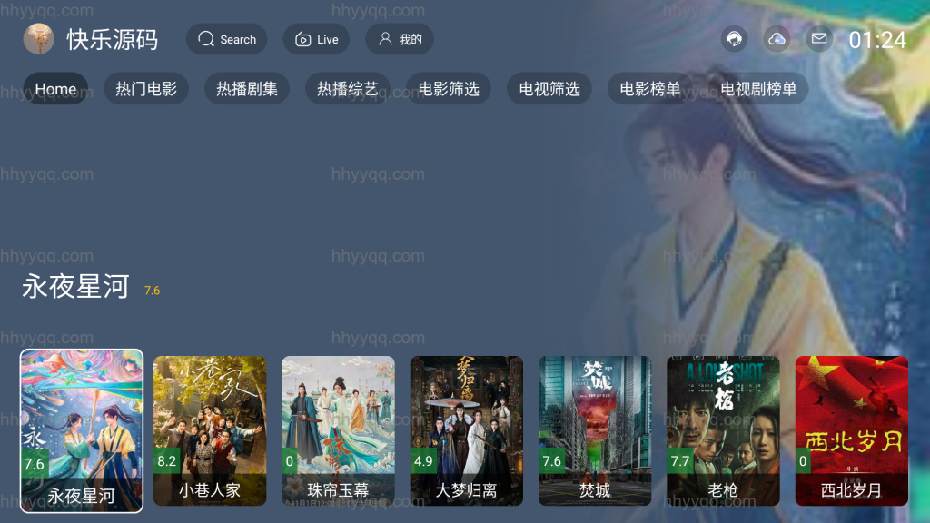 图片[2]https://s.myg8.cc2024最好用的电视直播、点播软件盘点，电视端、手机端、平板完美运行，经过测试可以免费使用，在线看 - 快乐源码网https://s.myg8.cc快乐源码网