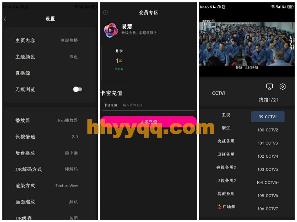 图片[7]https://s.myg8.ccitvboxfast手机版前后端源码下载，支持多藏多线路切换