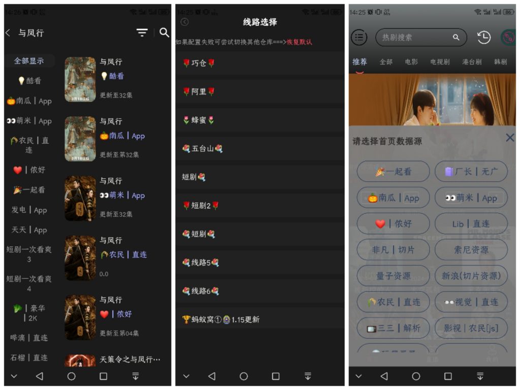 图片[3]https://s.myg8.cc手机版itvboxfast前端源码+后台源码已集成广告SDK,支持会员中心、激励广告，也可以关闭；支持试看、投屏、苹果cms资源对接，支持主题风格切换，支持直播等