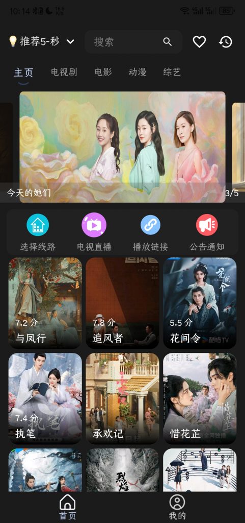 图片[2]https://s.myg8.ccitvboxfast所有客户端最新版本一步到位：1、最新版本TV端；2、最新版本集成了sdk广告的手机端；3、最新版本和TV端可以公用一个后台的手机端，全部前后端最最新源码，全部打包给你。
