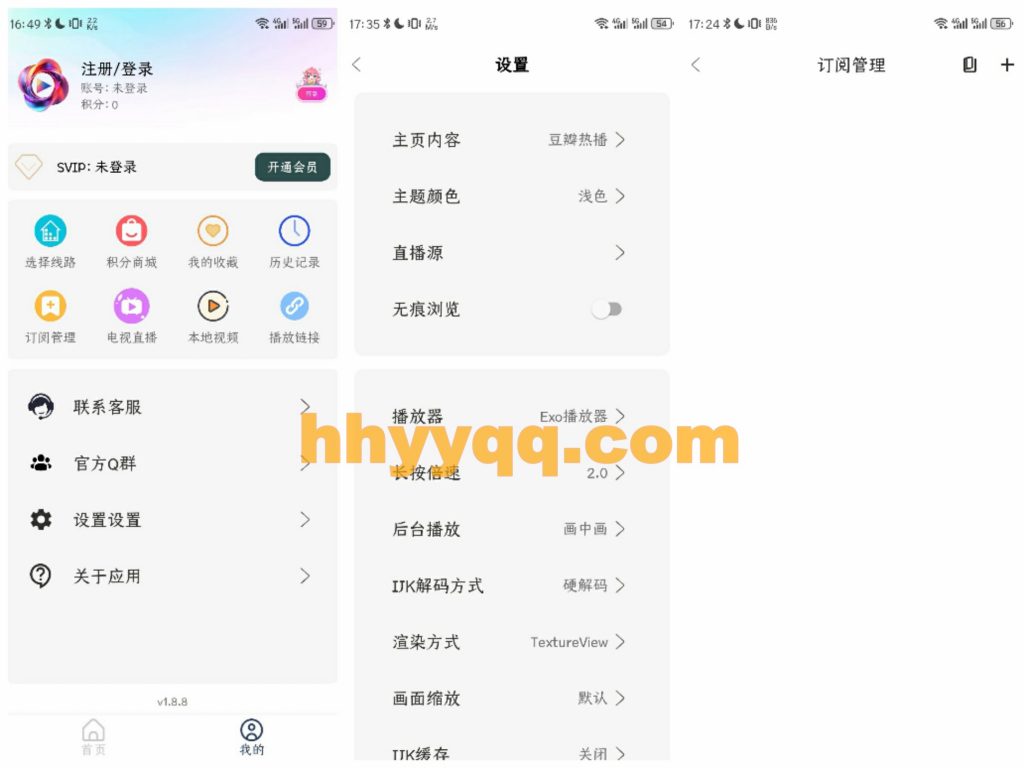 图片[4]https://s.myg8.ccitvboxfast手机版前后端源码下载，支持多藏多线路切换