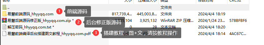 图片[8]https://s.myg8.ccitvboxfast手机版前后端源码下载，支持多藏多线路切换