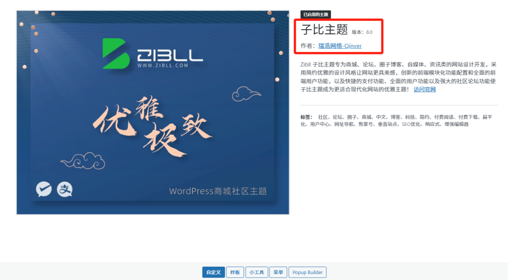 码悦阁吧