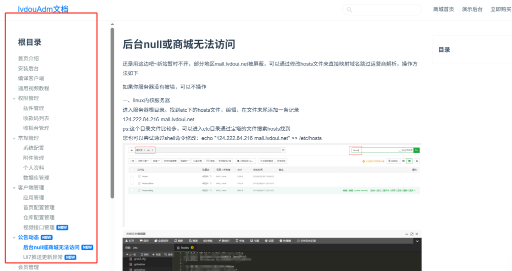 图片[3]https://s.myg8.cclvdoui-box最新UI8带5套UI 绿豆盒子影视APP 后台源码 前端反编译 TV端影视APP 反编译源码 支持会员系统 代理系统 后台设置默认UI 用户自行切换UI 支持广告遮挡 动态域名