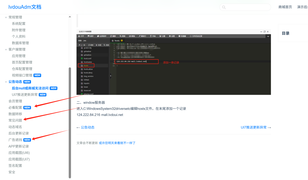 图片[4]https://s.myg8.cclvdoui-box最新UI8带5套UI 绿豆盒子影视APP 后台源码 前端反编译 TV端影视APP 反编译源码 支持会员系统 代理系统 后台设置默认UI 用户自行切换UI 支持广告遮挡 动态域名