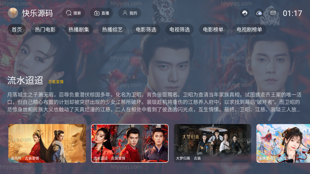 码悦阁吧