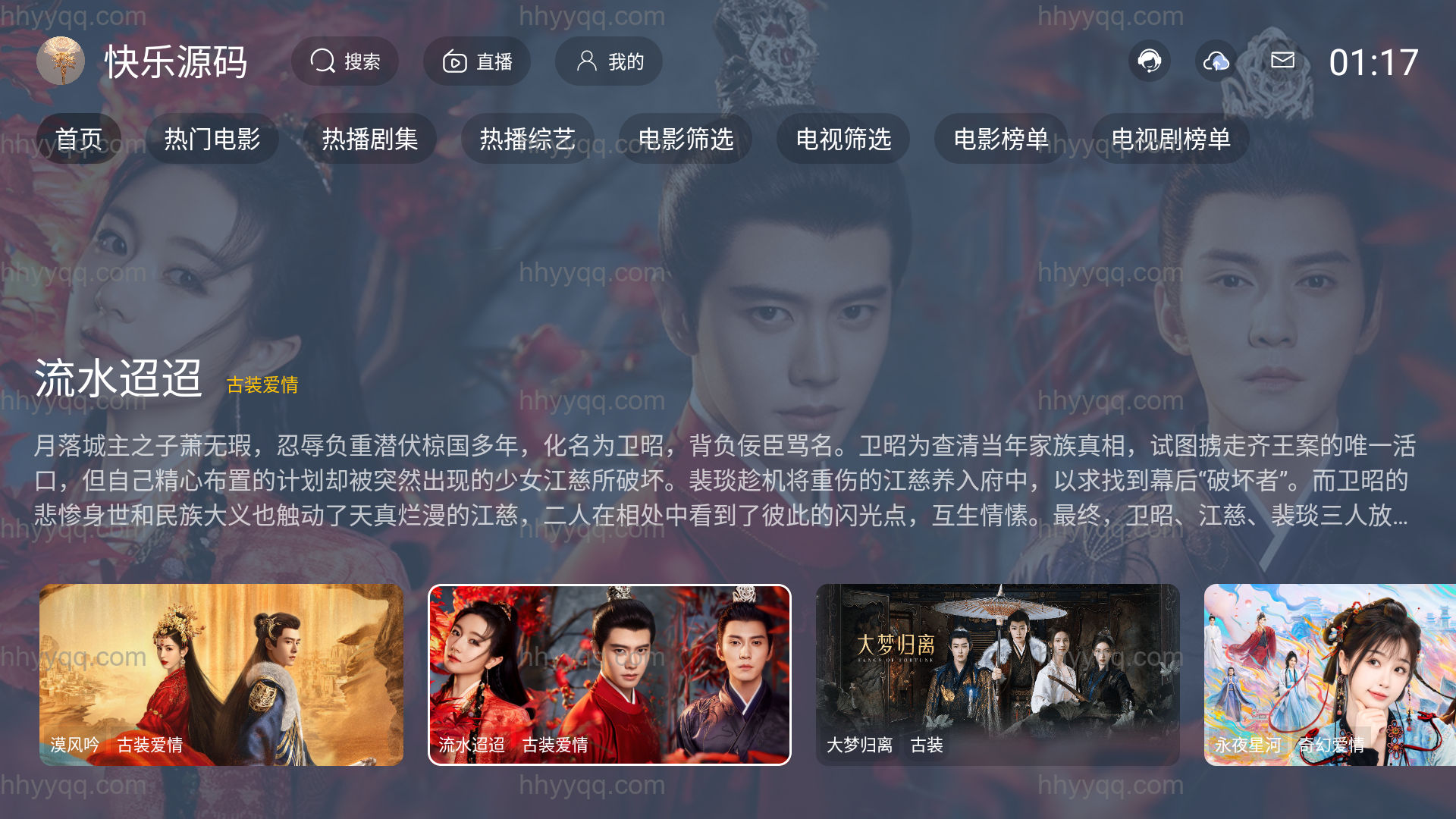 码悦阁吧