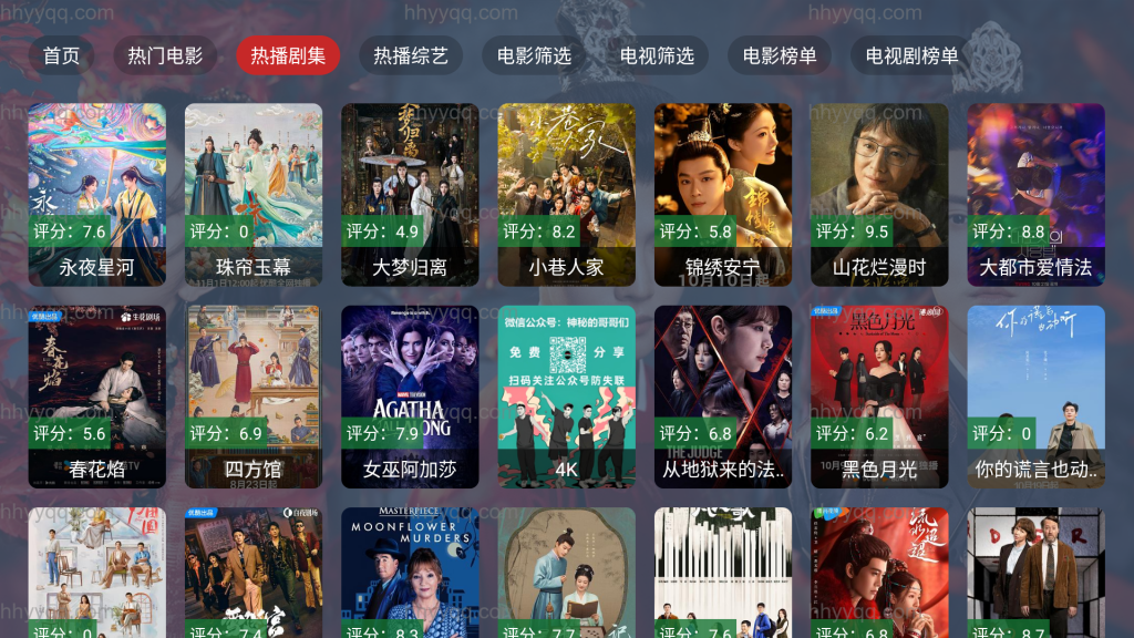 图片[9]https://s.myg8.cclvdou UI6-7及手机端源码
