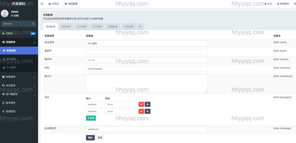 图片[12]https://s.myg8.cclvdou UI6-7及手机端源码