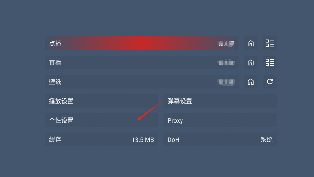 图片[8]https://s.myg8.cclvdoui-box最新UI8带5套UI 绿豆盒子影视APP 后台源码 前端反编译 TV端影视APP 反编译源码 支持会员系统 代理系统 后台设置默认UI 用户自行切换UI 支持广告遮挡 动态域名
