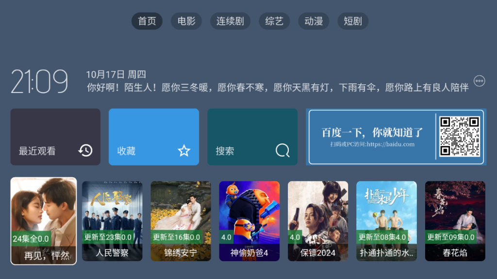 码悦阁吧