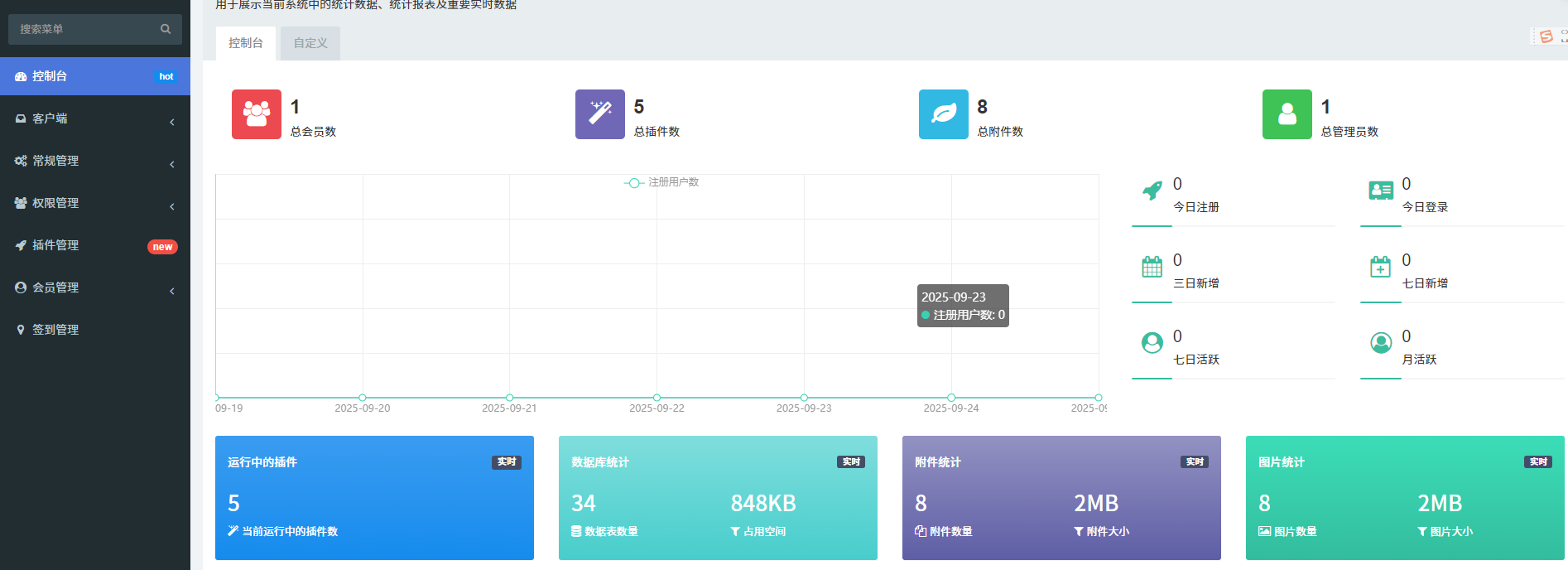 图片[2]https://s.myg8.cclvdoui-box最新UI8带5套UI 绿豆盒子影视APP 后台源码 前端反编译 TV端影视APP 反编译源码 支持会员系统 代理系统 后台设置默认UI 用户自行切换UI 支持广告遮挡 动态域名