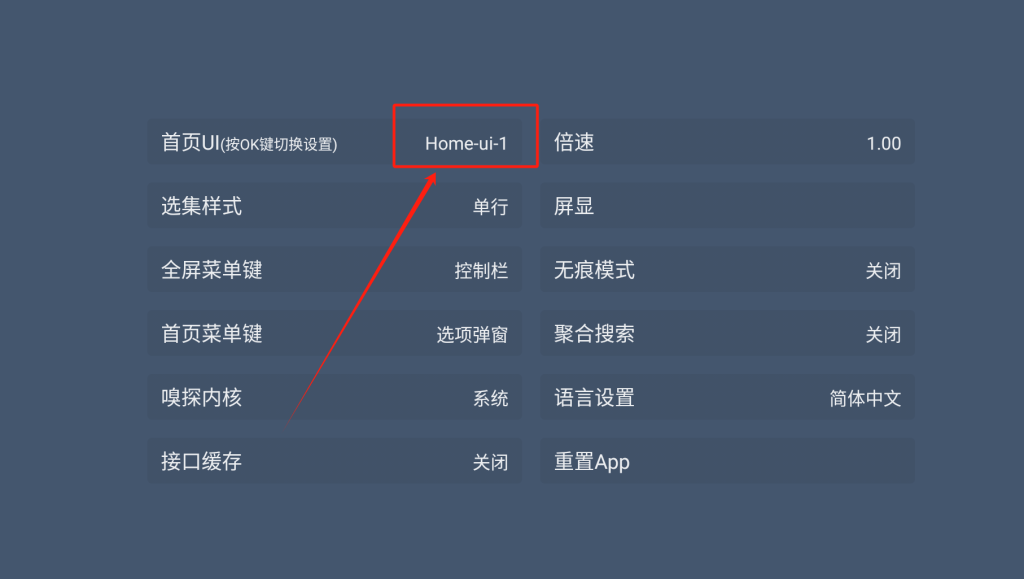 图片[9]https://s.myg8.cclvdoui-box最新UI8带5套UI 绿豆盒子影视APP 后台源码 前端反编译 TV端影视APP 反编译源码 支持会员系统 代理系统 后台设置默认UI 用户自行切换UI 支持广告遮挡 动态域名