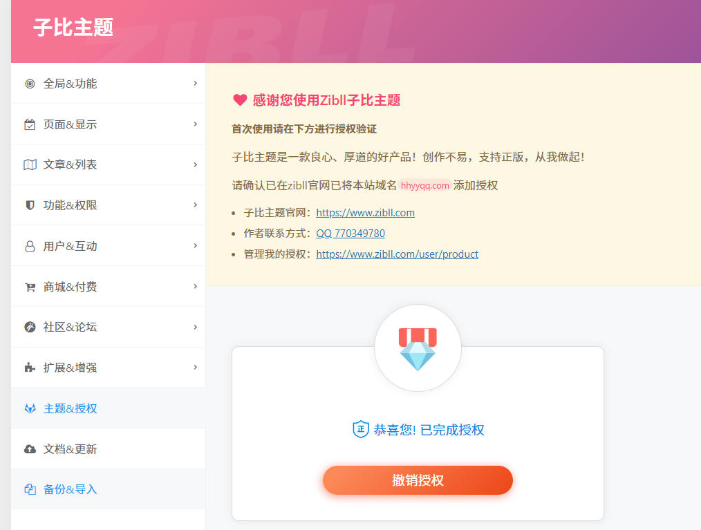 码悦阁吧