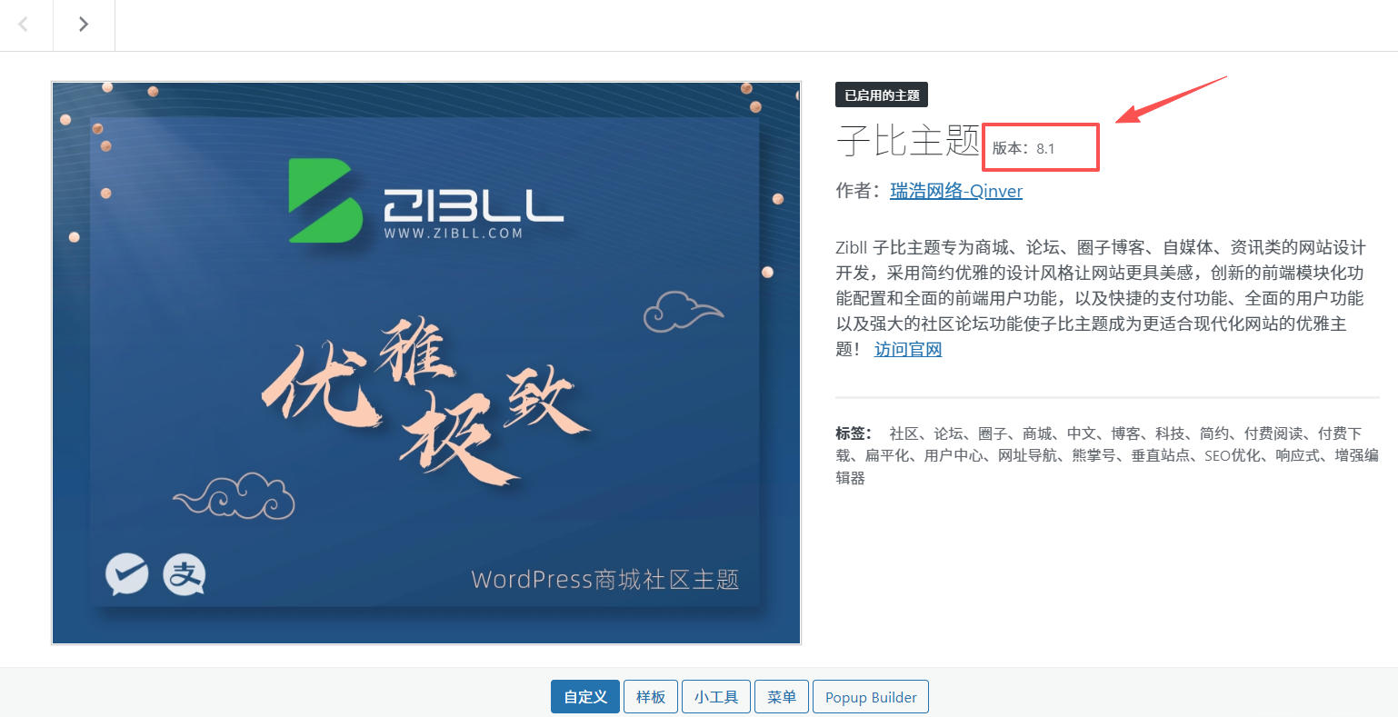码悦阁吧
