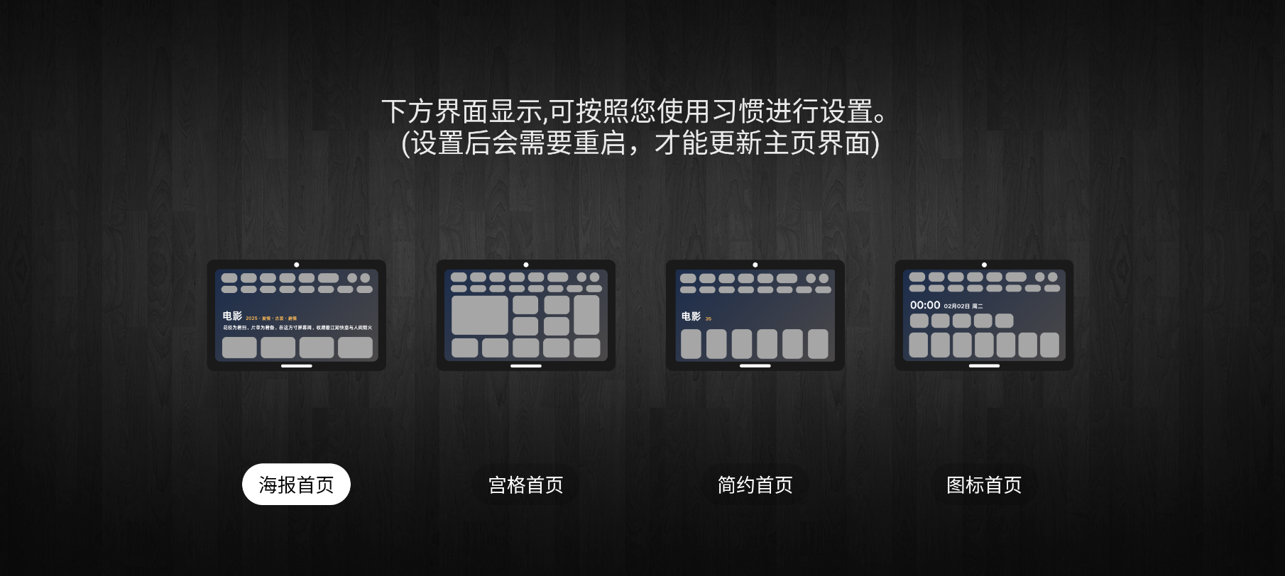 图片[2]https://s.myg8.cc全新ui版本绿豆UI9 310源码下载 TV+手机双端系统 ;+弹幕解析统计等、影视排行、广告位管理等
