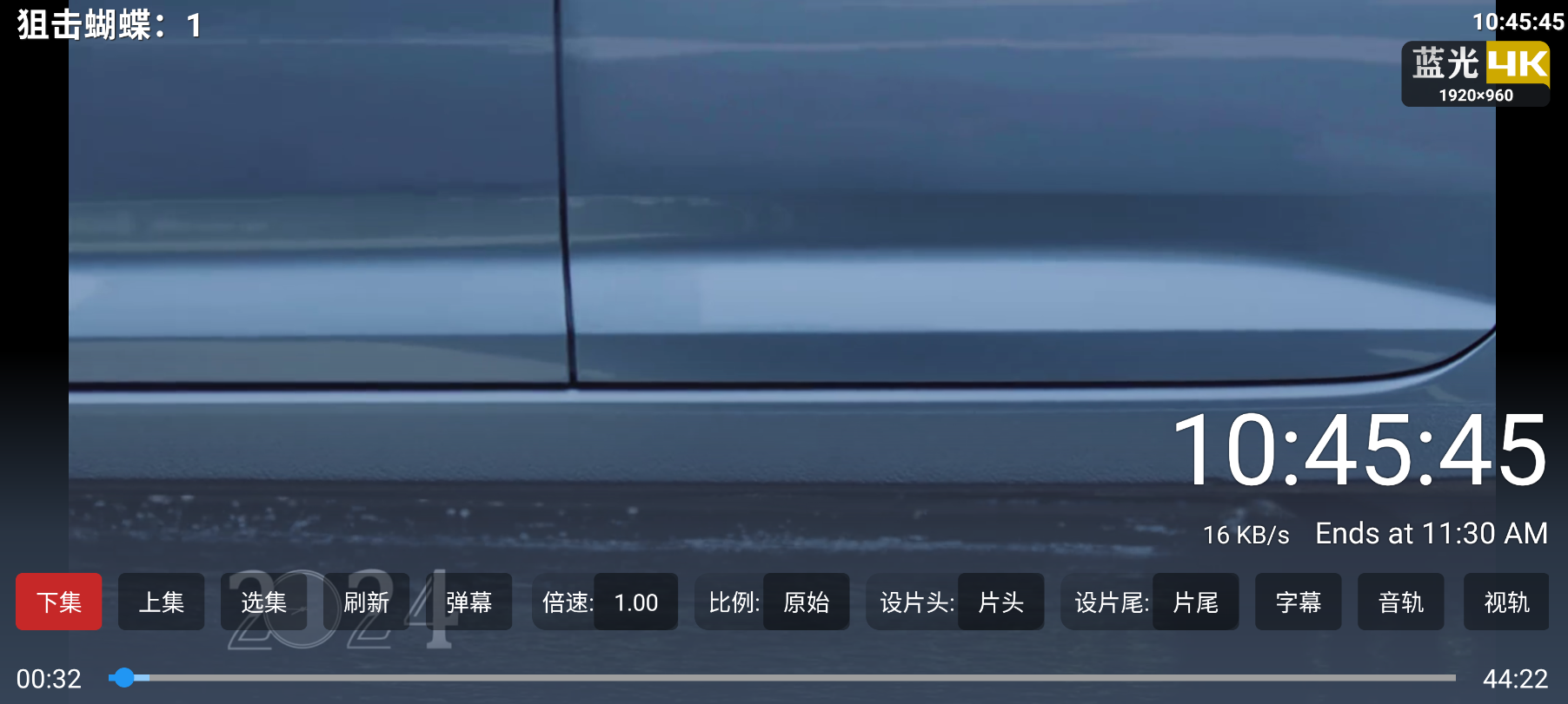 图片[4]https://s.myg8.cc全新ui版本绿豆UI9 310源码下载 TV+手机双端系统 ;+弹幕解析统计等、影视排行、广告位管理等